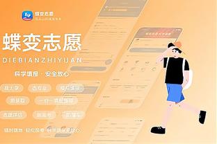 半岛客户端软件下载app截图4